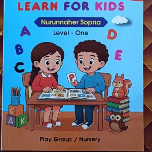 Phonics Level One